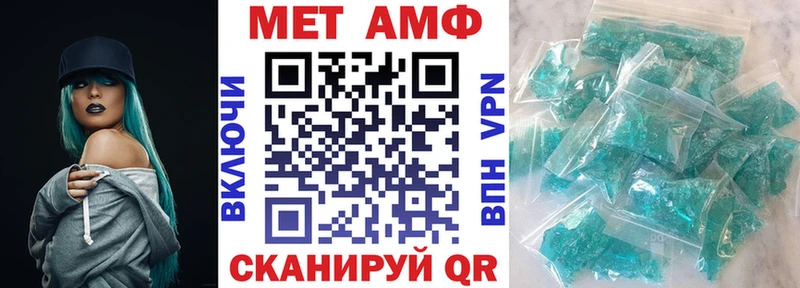 АМФЕТАМИН 97% Мещовск