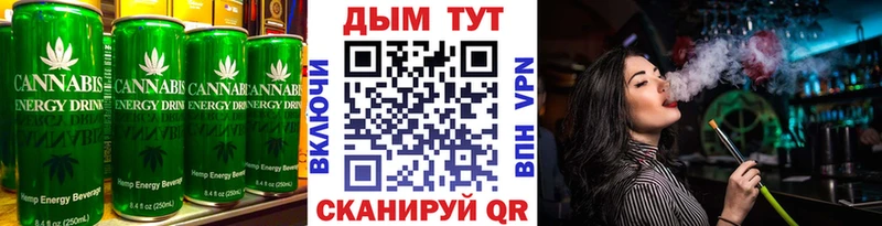 Купить закладки Мещовск Canna-Cookies марихуана