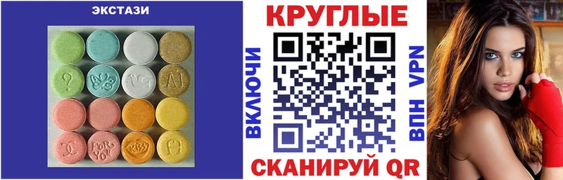 Ecstasy 250 мг Мещовск