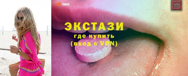 марихуана Балабаново