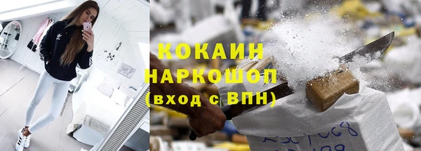 марихуана Балабаново