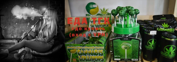 таблы Балахна