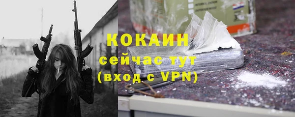 таблы Балахна
