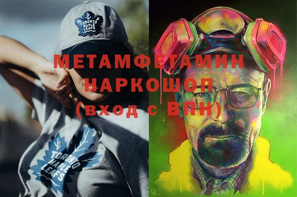 марихуана Балабаново