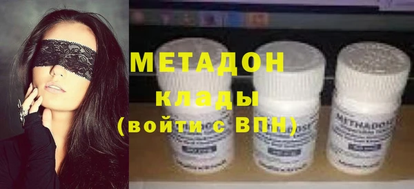 марихуана Балабаново