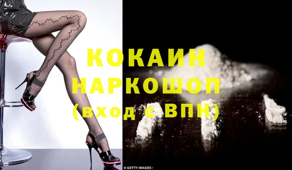 кокаин VHQ Баксан