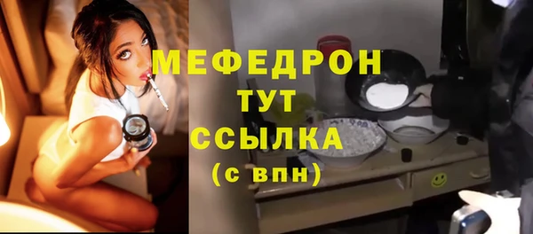 марихуана Балабаново