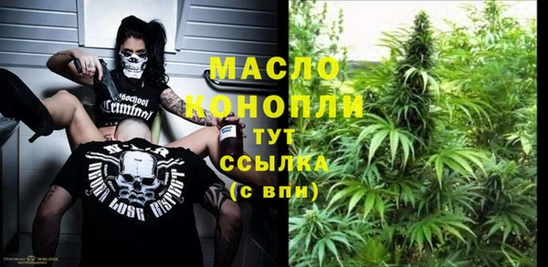 марихуана Балабаново