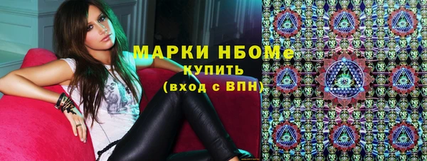 марихуана Балабаново