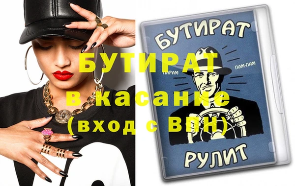 таблы Балахна