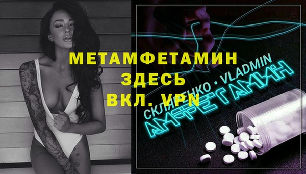 марихуана Балабаново