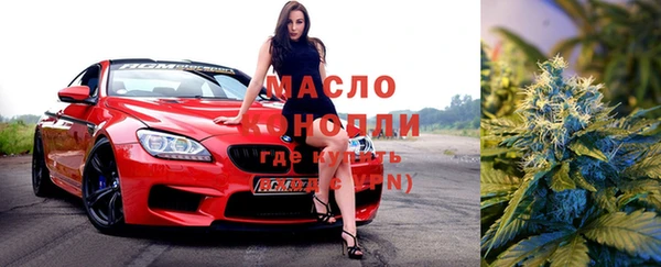 соль курить ск Новодвинск