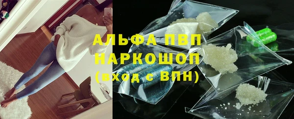таблы Балахна