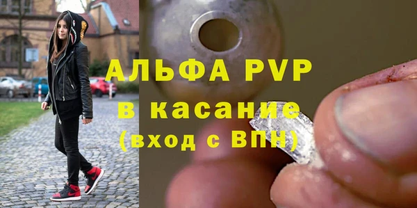марихуана Балабаново