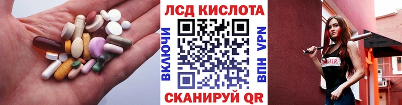 LSD-25 экстази ecstasy  Купить закладки  Мещовск 