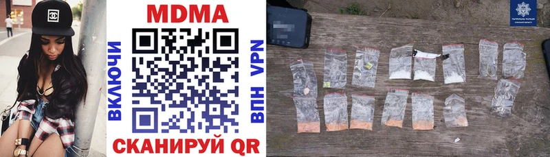 МДМА Molly  Купить где  Мещовск 