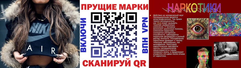 Купить закладки  Мещовск  Марки 25I-NBOMe 1,5мг 
